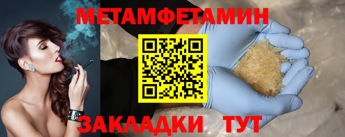 Amphetamine 98%  АМФЕТАМИН  Новошахтинск  Вход с VPN 