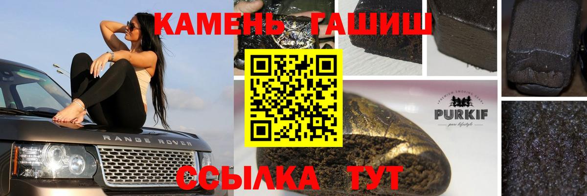 Новошахтинск  Гашиш Cannabis  Гашиш AMNESIA HAZE  Вход с VPN 