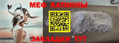 прущие крисы Старая Купавна