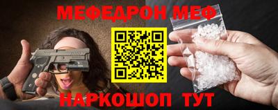 MDMA Premium VHQ Ставрополь