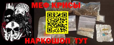 прущие крисы Старая Купавна