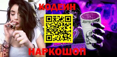 прущие крисы Старая Купавна
