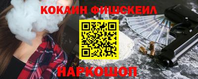 MDMA Premium VHQ Ставрополь