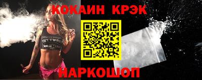 прущие крисы Старая Купавна