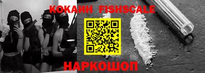 прущие крисы Старая Купавна
