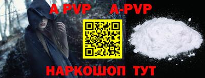 стафф Среднеуральск