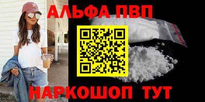 стафф Среднеуральск