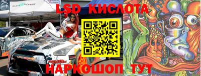 прущие крисы Старая Купавна