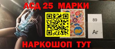 стафф Среднеуральск