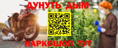 прущие крисы Старая Купавна