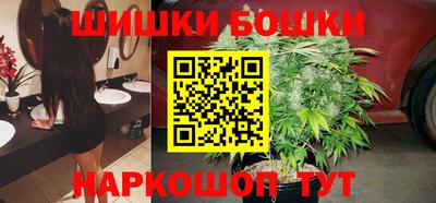 прущие крисы Старая Купавна