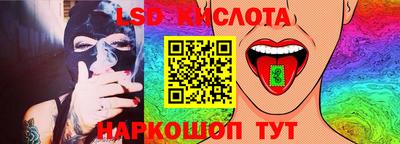 стафф Среднеуральск
