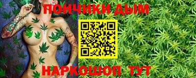 прущие крисы Старая Купавна