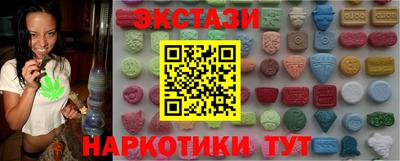 MDMA Premium VHQ Ставрополь