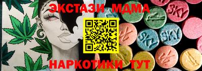 стафф Среднеуральск