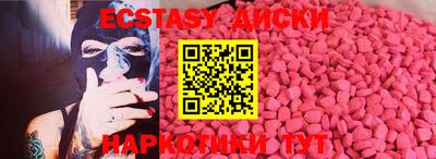 прущие крисы Старая Купавна