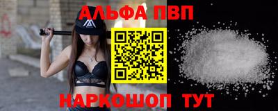 прущие крисы Старая Купавна