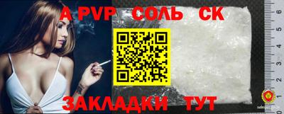 стафф Среднеуральск