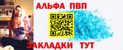 прущие крисы Старая Купавна
