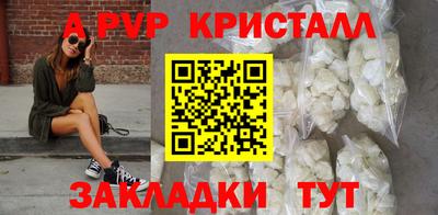 MDMA Premium VHQ Ставрополь