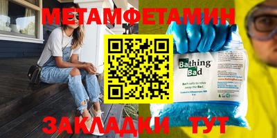 стафф Среднеуральск