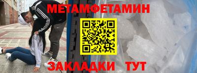 стафф Среднеуральск