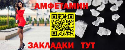 MDMA Premium VHQ Ставрополь