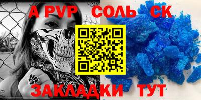 прущие крисы Старая Купавна