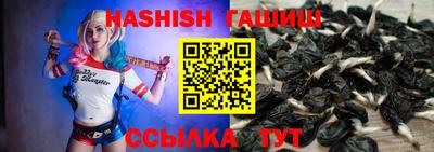 прущие крисы Старая Купавна