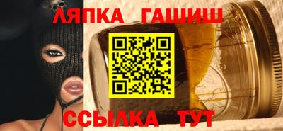 прущие крисы Старая Купавна