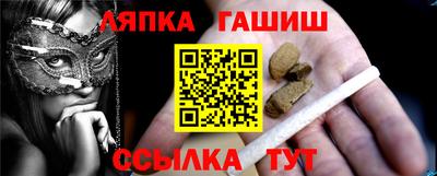 прущие крисы Старая Купавна