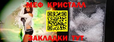 прущие крисы Старая Купавна