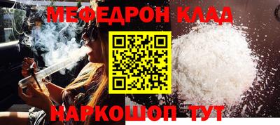 MDMA Premium VHQ Ставрополь