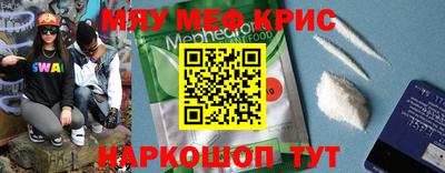 MDMA Premium VHQ Ставрополь