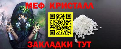 MDMA Premium VHQ Ставрополь