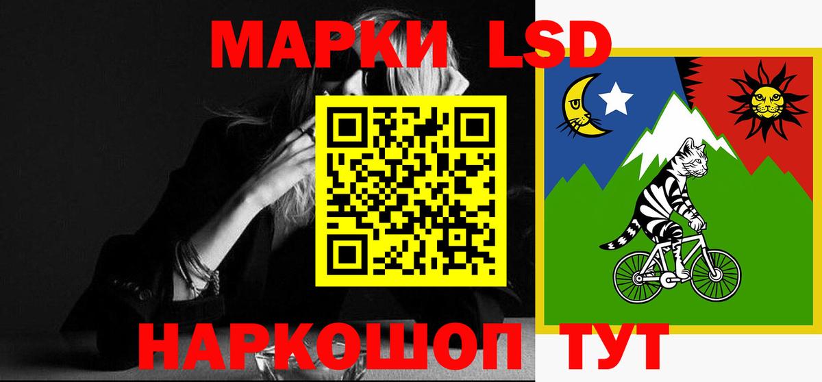 Новошахтинск  ЛСД экстази  Вход с VPN  Лсд 25 экстази кислота  ЛСД экстази кислота 
