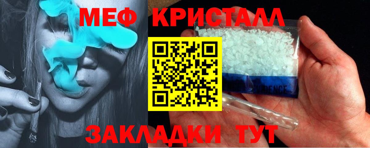 LSD-25  Новошахтинск  Вход с VPN  ЭКСТАЗИ  Мефедрон   MDMA  Гашиш  Кетамин  ГАШ 