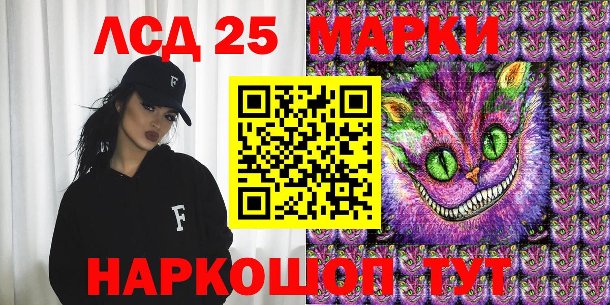 Марки N-bome 1,8мг  Вход с VPN  Новошахтинск  Марки NBOMe  Марки N-bome 1,8мг 